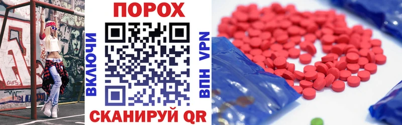 Amphetamine Розовый  Нюрба 