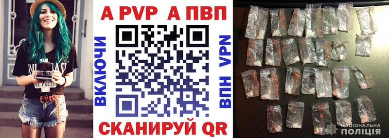 где продают наркотики  Нюрба  Alpha PVP Crystall 