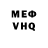 АМФЕТАМИН VHQ Dogwood