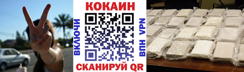 Кокаин Columbia  закладки  Нюрба 