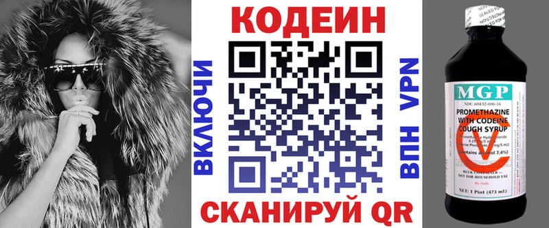 это как зайти  Нюрба  Кодеиновый сироп Lean напиток Lean (лин)  цены наркотик 