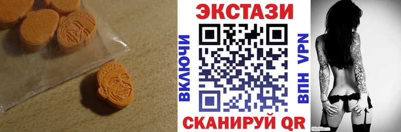 ЭКСТАЗИ TESLA  Нюрба 