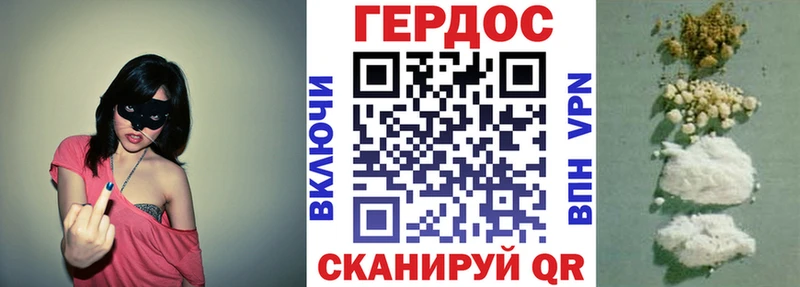 ГЕРОИН гречка  купить наркотики цена  Нюрба 