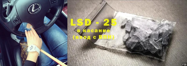 2c-b Балахна