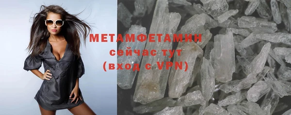 2c-b Балахна