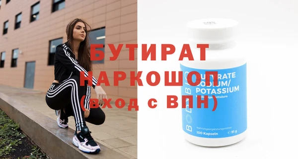 мефедрон мука Балабаново