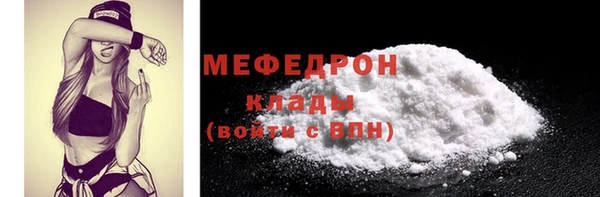 2c-b Балахна