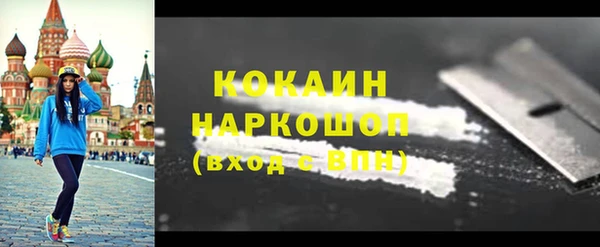 мефедрон мука Балабаново