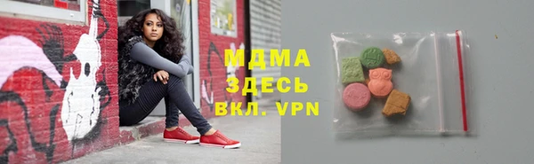 кокаин VHQ Арсеньев