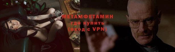 2c-b Балахна