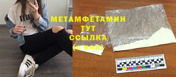 соль курить ск Сатка