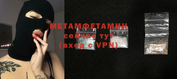 соль курить ск Сатка