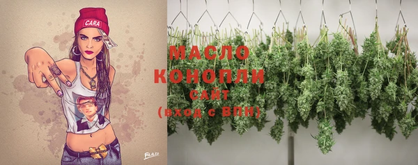 мефедрон мука Балабаново
