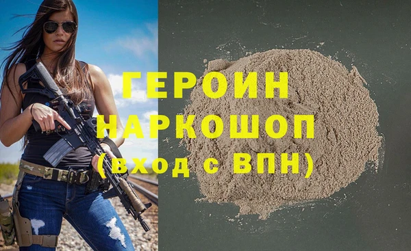 2c-b Балахна