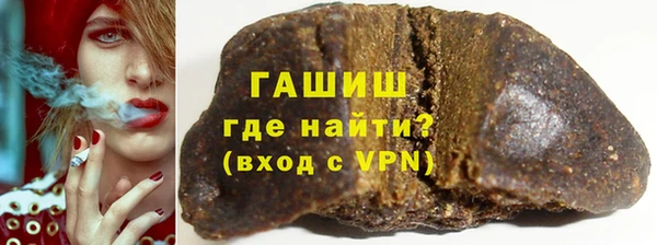 2c-b Балахна