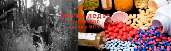 MESCALINE Баксан