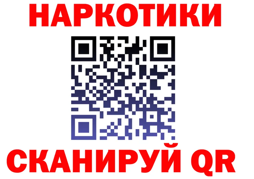Бутират вода ТОР дарк нет МЕГА Нюрба