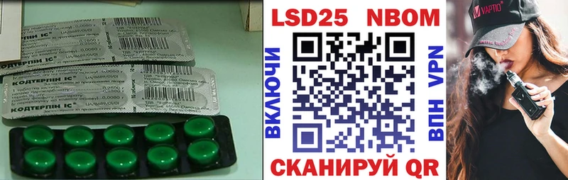 Лсд 25 экстази ecstasy  kraken ONION  Нюрба 