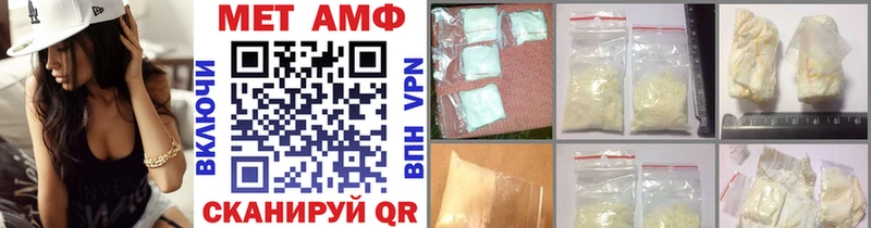 продажа наркотиков  Нюрба  Первитин мет 