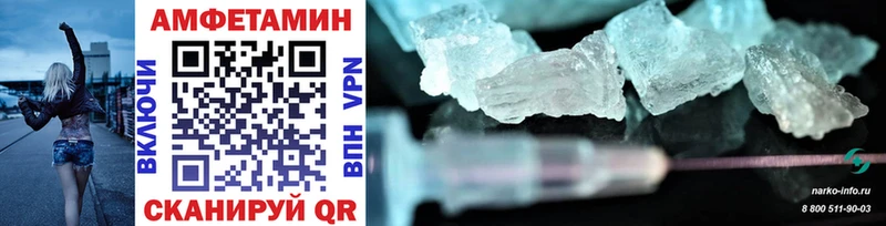 Первитин винт Нюрба