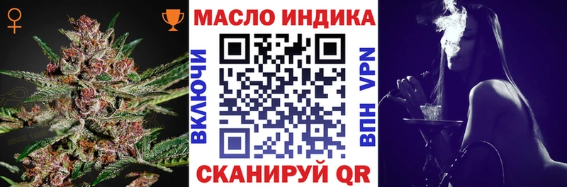 OMG ссылки  Нюрба  ТГК Wax 